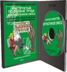 Журнал бракеража скоропортящихся пищевых продуктов, поступающих на пищеблок, 50 л/вертик. ж.100