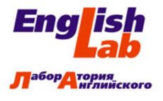 ENGLISH LAB
