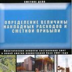 Журнал первичных обращений работников предприятия за мед.помощью по группам заб., 100 стр/гориз.