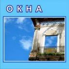 Журнал осмотра приставных лестниц (стремянок), 100 стр/гориз. ж.039