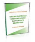 Журнал осмотра персонала пищеблока на гнойничковые заболевания и ОРЗ, 100 стр./вертик. ж.108