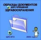 Журнал операционного контроля, 50л/гориз. ж.125