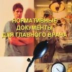 Журнал Книга учета будущих воспитанников, 50 л/верт., ж.021