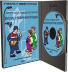 Журнал бетонных работ, 100 стр/гориз. прошитый ж.102