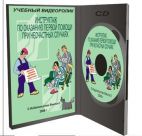 Журнал бракеража готовой кулинарной продукции, 50 л/вертик. ж.099