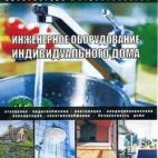 Журнал Алфавитный журнал учета личного состава (учета кадров), 60 л/вертик. ж.027