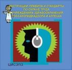 Журнал Вахтенный журнал оператора (машиниста) грузоподъемного крана-манипулятора, 100 стр/верт.