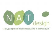 NATdesign, Студия ландшафтного дизайна