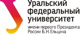 Уральский федеральный университет им. первого Президента России Б.Н. Ельцина "УрФУ", Механико-машиностроительный институт