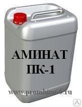 Аминат ПК-1 (реагент)