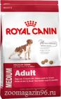 Royal Canin Medium Adult, 15 кг. (для собак средних размеров с 12 мес. до 7 лет)