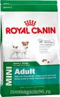 Royal Canin Mini Adult, 2 кг. (для собак мелких размеров с 10 мес. до 8 лет)