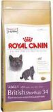 Сухой Корм Royal Canin (Роял Канин) Feline Breed Nutrition British Shorthair 34 Для Кошек Породы Британская Короткошерстная 400г .Royal Canin