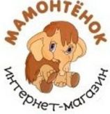 Мамонтенок, Интернет-магазин товаров для детей