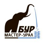 БурМастер-Урал, Бурение скважин для воды