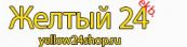 Желтый24, Интернет-магазин