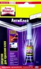 Супер-Момент Антиклей, 5г HENKEL