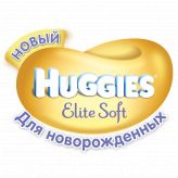 ХАГГИС подгузники Elite Soft Huggies