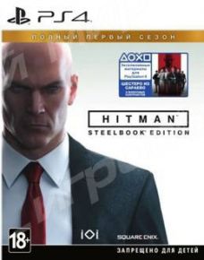 Hitman. Полный первый сезон (PS4) STEELBOOK