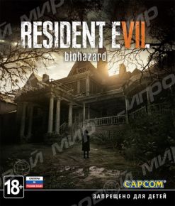 Resident Evil 7: Biohazard (Jewel)