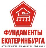 Фундаменты Екатеринбурга, Строительная компания