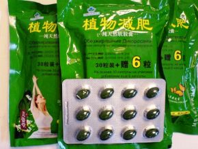 БАБОЧКА – (Meizitang) капсулы для снятия ожирения и лишнего веса дико-росы Китай