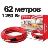 Термокабель Термо (Thermo) Нагревательный кабель Thermo 62 м. 1250 Вт