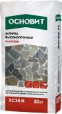 Затирка цементная Основит Плитсэйв XC35 Н 022 темно-серая 20 кг Основит