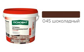 Затирка цементная Основит Плитсэйв XC35 Н 045 шоколадная 5 кг Основит